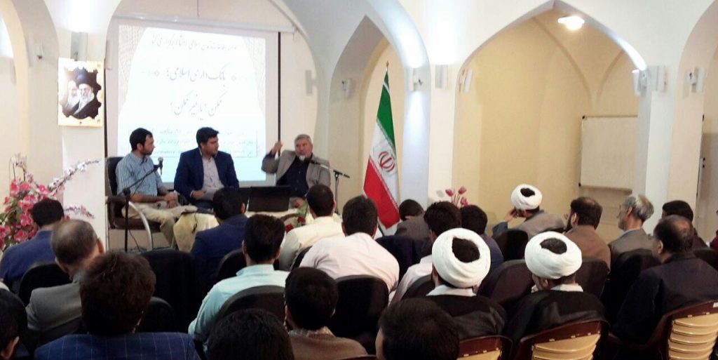 مناظره بانکداری اسلامی