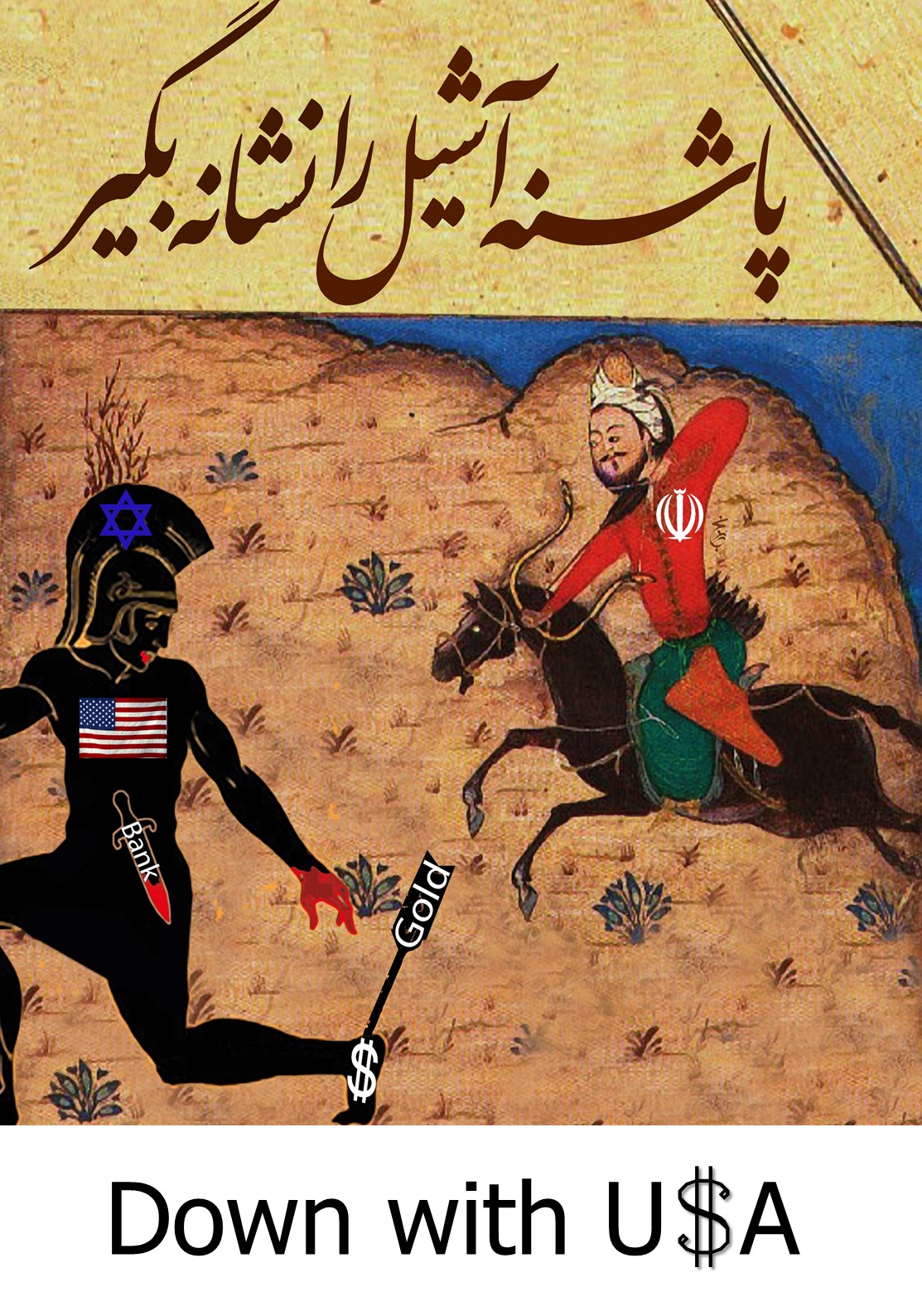 جلسه12– طرح گام به گام عملیاتی (پول طلا)