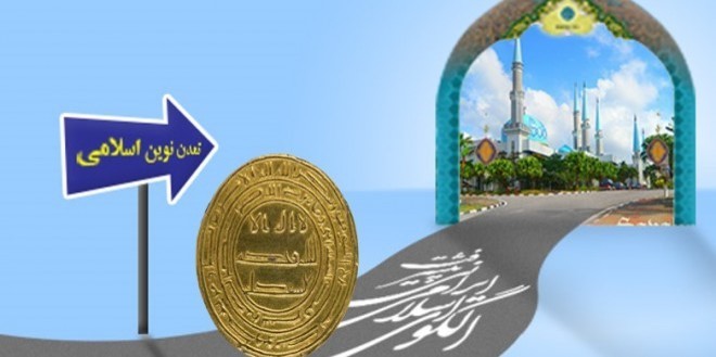 تأمل كوتاه فقهي در پول طلا