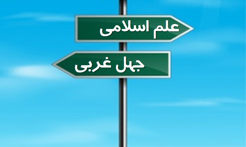 تمسخر علم ديني؛ از حسن روحاني تا رسول جعفريان